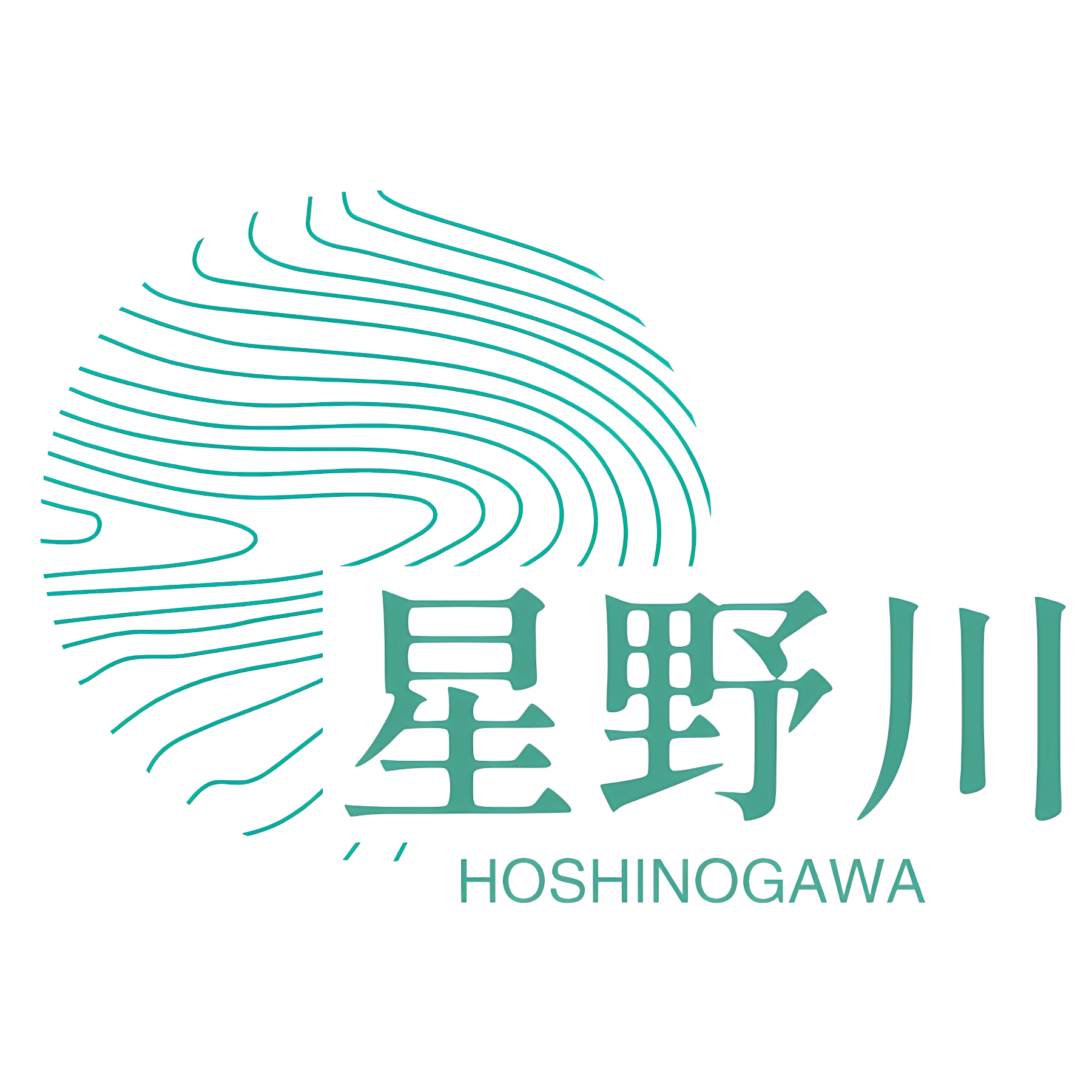 星野川